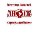 АНСБ