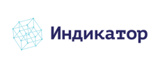 Индикатор