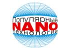 Популярные НаноТехнологии
