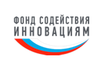 Фонд содействия инновациям